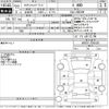 toyota estima-hybrid 2010 -TOYOTA--Estima Hybrid AHR20W-7050435---TOYOTA--Estima Hybrid AHR20W-7050435- image 3