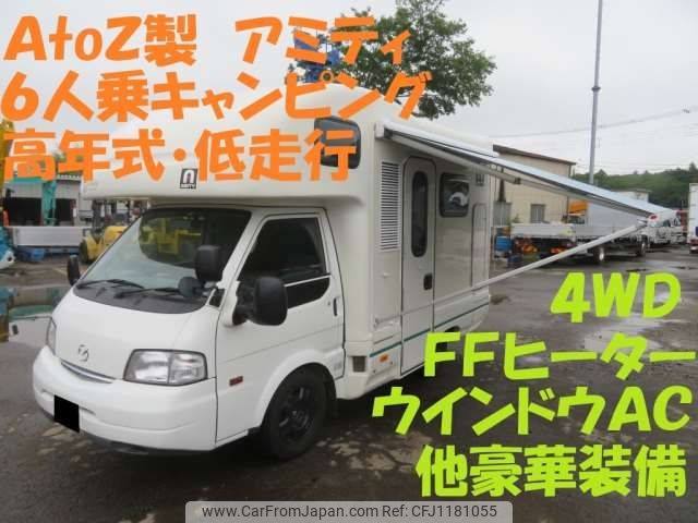 mazda bongo-truck 2021 CFJ1181055 image 1