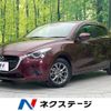 mazda demio 2017 -MAZDA--Demio DBA-DJ3FS--DJ3FS-504648---MAZDA--Demio DBA-DJ3FS--DJ3FS-504648- image 1