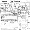 honda stepwagon 2012 -HONDA 【倉敷 500の6339】--Stepwgn RK5-1302716---HONDA 【倉敷 500の6339】--Stepwgn RK5-1302716- image 3