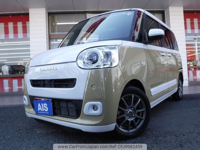 daihatsu move-canbus 2023 -DAIHATSU--Move Canbus 5BA-LA850S--LA850S-1026180---DAIHATSU--Move Canbus 5BA-LA850S--LA850S-1026180- image 1