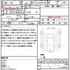 toyota esquire 2019 quick_quick_DBA-ZRR80G_ZRR80-0554791 image 21