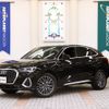 audi q3 2023 CFJ1569996 image 1