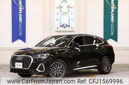 audi q3 2023 CFJ1569996