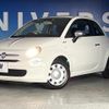 fiat 500 2021 quick_quick_31212_ZFABF1BG6NJF42741 image 8