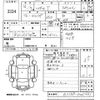 daihatsu hijet-truck 2004 -DAIHATSU--Hijet Truck S210P-0251331---DAIHATSU--Hijet Truck S210P-0251331- image 3