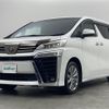 toyota vellfire 2020 -TOYOTA--Vellfire 3BA-AGH30W--AGH30-0324903---TOYOTA--Vellfire 3BA-AGH30W--AGH30-0324903- image 25