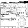 suzuki wagon-r 2014 -SUZUKI 【鳥取 580ま4636】--Wagon R MH44S-116576---SUZUKI 【鳥取 580ま4636】--Wagon R MH44S-116576- image 3