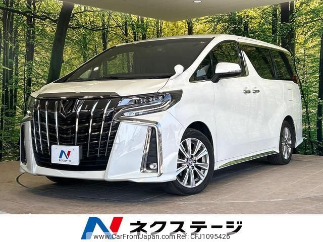 toyota alphard 2020 quick_quick_AGH30W_AGH30-9019605 image 1
