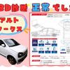 suzuki alto-works 2016 -SUZUKI--Alto Works DBA-HA36S--HA36S-883582---SUZUKI--Alto Works DBA-HA36S--HA36S-883582- image 4