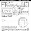 toyota estima 2012 -TOYOTA--Estima ACR50W-7114064---TOYOTA--Estima ACR50W-7114064- image 3