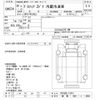 hino profia 2016 -HINO 【群馬 800ﾊ2693】--Profia FR1EXEJ-13741---HINO 【群馬 800ﾊ2693】--Profia FR1EXEJ-13741- image 3