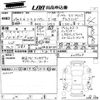 nissan note 2017 -NISSAN--Note HE12-029959---NISSAN--Note HE12-029959- image 3