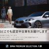 bmw x1 2021 CFJ1698672 image 17