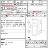 honda s660 2015 quick_quick_JW5_JW5-1009348 image 20