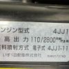 isuzu elf-truck 2015 GOO_NET_EXCHANGE_0700928A30250612W001 image 34
