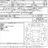 toyota townace-van 2022 -TOYOTA 【市原 410ほ111】--Townace Van S403M-0013825---TOYOTA 【市原 410ほ111】--Townace Van S403M-0013825- image 3