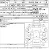 lexus gs 2020 CFJ1687296 image 3