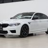 bmw m5 2019 -BMW--BMW M5 ABA-JF44M--WBSJF02070BW65152---BMW--BMW M5 ABA-JF44M--WBSJF02070BW65152- image 5