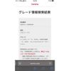 toyota alphard 2005 -TOYOTA--Alphard TA-MNH10W--MNH10-0066408---TOYOTA--Alphard TA-MNH10W--MNH10-0066408- image 1
