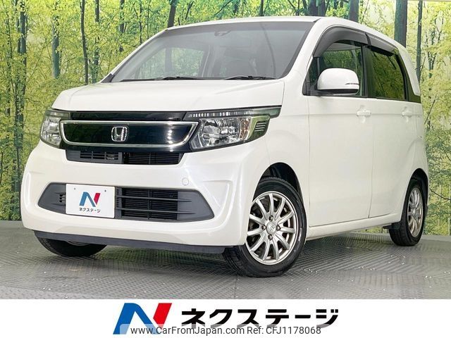 honda n-wgn 2016 -HONDA--N WGN DBA-JH1--JH1-1244458---HONDA--N WGN DBA-JH1--JH1-1244458- image 1