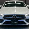 mercedes-benz cla-class 2022 CFJ1823046 image 13
