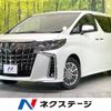 toyota alphard 2022 -TOYOTA--Alphard 3BA-AGH30W--AGH30-0407787---TOYOTA--Alphard 3BA-AGH30W--AGH30-0407787- image 1