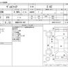 toyota vellfire 2013 CFJ1525848 image 3