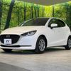 mazda demio 2020 CFJ1569496 image 16
