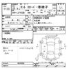 daihatsu tanto 2013 -DAIHATSU--Tanto L375Sｶｲ-0649685---DAIHATSU--Tanto L375Sｶｲ-0649685- image 3