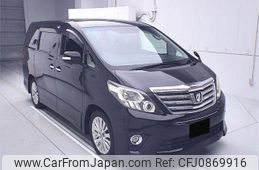 toyota alphard 2012 -TOYOTA--Alphard ANH20W-8243971---TOYOTA--Alphard ANH20W-8243971-