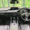 mazda mazda3 2020 -MAZDA--MAZDA3 5BA-BPFP--BPFP-112461---MAZDA--MAZDA3 5BA-BPFP--BPFP-112461- image 3
