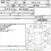 daihatsu copen 2010 CFJ1609616 image 3