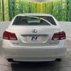 lexus gs 2008 -LEXUS--Lexus GS DBA-GRS191--GRS191-0042254---LEXUS--Lexus GS DBA-GRS191--GRS191-0042254- image 16