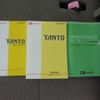 daihatsu tanto 2011 -DAIHATSU 【奈良 580な2574】--Tanto L375S-0487752---DAIHATSU 【奈良 580な2574】--Tanto L375S-0487752- image 16