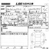 nissan elgrand 2017 -NISSAN 【湘南 】--Elgrand TE52-091293---NISSAN 【湘南 】--Elgrand TE52-091293- image 3