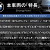 bmw m2 2023 -BMW--BMW M2 3BA-12DM30--WBS12DM0808E00952---BMW--BMW M2 3BA-12DM30--WBS12DM0808E00952- image 2