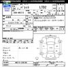 suzuki palette 2012 -SUZUKI--Palette MK21S--258106---SUZUKI--Palette MK21S--258106- image 3
