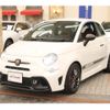 fiat fiat-others 2022 CFJ1589561 image 10