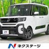 daihatsu tanto 2023 -DAIHATSU--Tanto 5BA-LA650S--LA650S-0300101---DAIHATSU--Tanto 5BA-LA650S--LA650S-0300101- image 1