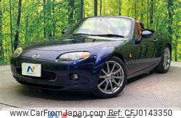 mazda roadster 2008 -MAZDA--Roadster CBA-NCEC--NCEC-251381---MAZDA--Roadster CBA-NCEC--NCEC-251381-