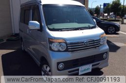 daihatsu atrai-wagon 2012 -DAIHATSU--Atrai Wagon ABA-S331G--S331G-0018897---DAIHATSU--Atrai Wagon ABA-S331G--S331G-0018897-