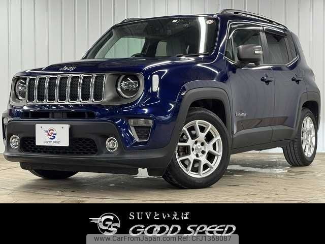 jeep renegade 2020 -CHRYSLER--Jeep Renegade 3BA-BV13PM--1C4BU0000LPL33854---CHRYSLER--Jeep Renegade 3BA-BV13PM--1C4BU0000LPL33854- image 1