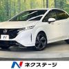 nissan aura 2023 CFJ1821386 image 1