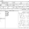 toyota crown 2020 -TOYOTA--Crown 6AA-AZSH20--AZSH20-1055026---TOYOTA--Crown 6AA-AZSH20--AZSH20-1055026- image 3