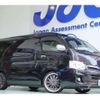 toyota hiace-wagon 2012 -TOYOTA 【和歌山 300ﾘ7728】--Hiace Wagon CBA-TRH214W--TRH214-0029041---TOYOTA 【和歌山 300ﾘ7728】--Hiace Wagon CBA-TRH214W--TRH214-0029041- image 1