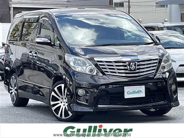 toyota alphard 2010 -TOYOTA--Alphard DBA-ANH20W--ANH20-8128229---TOYOTA--Alphard DBA-ANH20W--ANH20-8128229- image 1