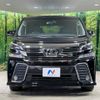 toyota vellfire 2015 -TOYOTA--Vellfire DBA-AGH30W--AGH30-0053280---TOYOTA--Vellfire DBA-AGH30W--AGH30-0053280- image 16