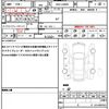 daihatsu tanto 2014 quick_quick_DBA-LA600S_LA600S-0064317 image 19