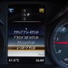 mercedes-benz c-class 2018 -MERCEDES-BENZ--Benz C Class LDA-205004--WDD2050042R403460---MERCEDES-BENZ--Benz C Class LDA-205004--WDD2050042R403460- image 23